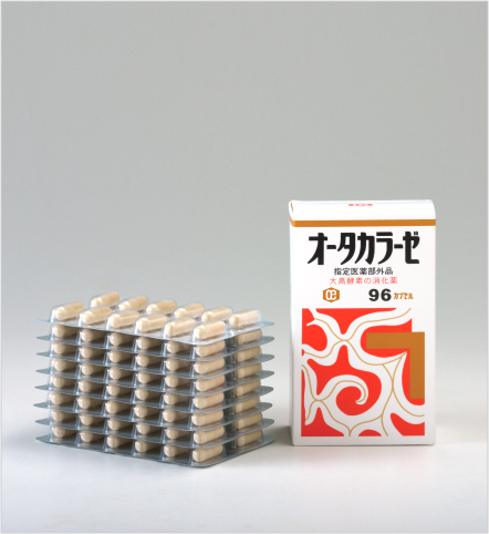 オータカラーゼ (健胃消化薬 指定医薬部外品)