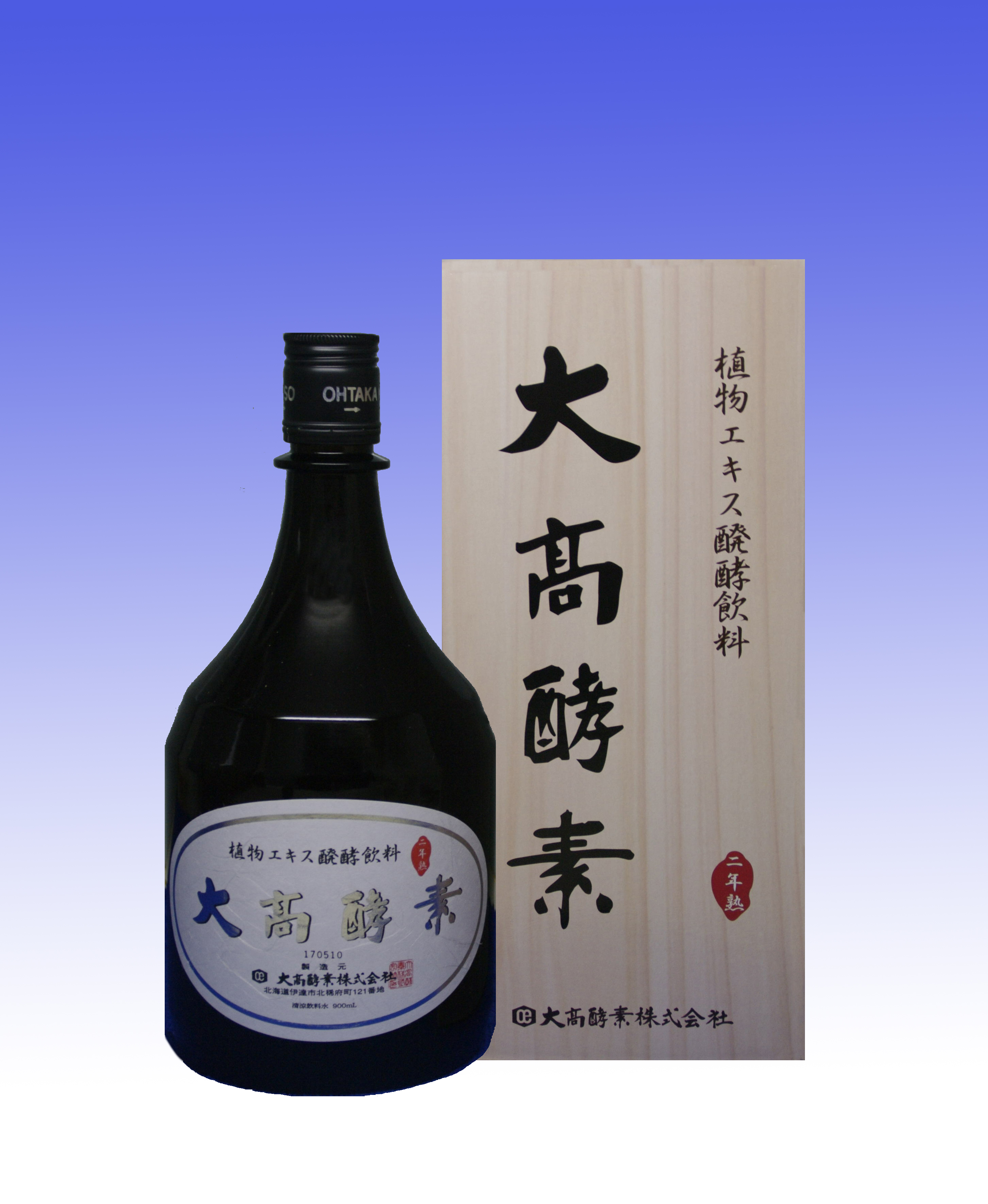 【中国総代理限定品】大高酵素 二年熟 900ml